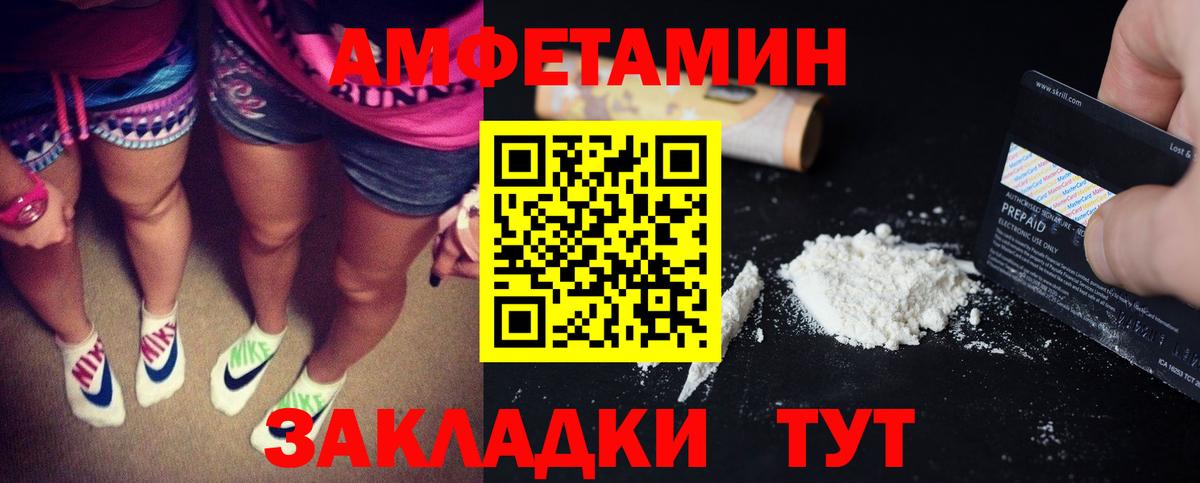 МЕФ  COCAIN  А ПВП СОЛЬ   НБОМе  Кодеин  Гашиш  Вход с VPN  Каннабис  Меф МЯУ МЯУ   Мариинск  ГАШИШ 