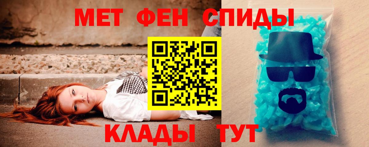 мориарти как зайти  АМФЕТАМИН  Мариинск  АМФЕТАМИН 98%  Вход с VPN  АМФ 