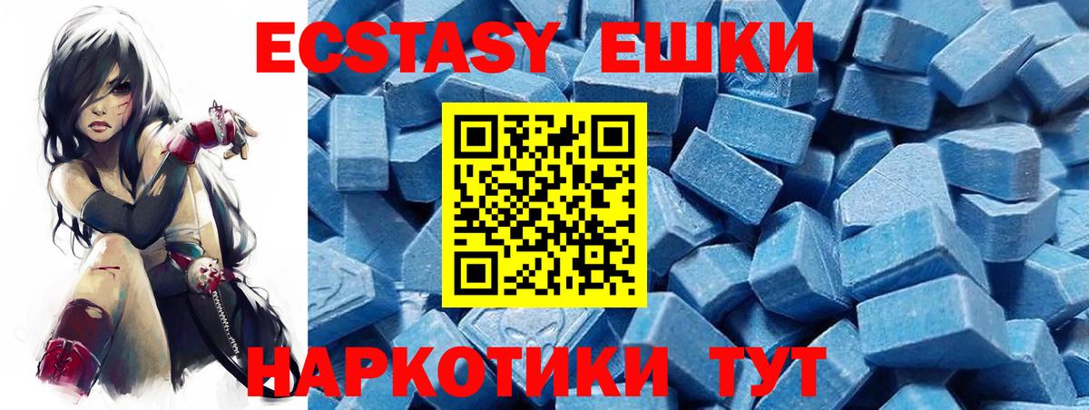 сайты даркнета какой сайт  kraken ONION  Экстази  Вход с VPN  Экстази Philipp Plein  Ecstasy louis Vuitton  Мариинск 