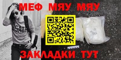 мефедрон VHQ Гусь-Хрустальный