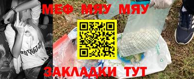 мефедрон VHQ Гусь-Хрустальный
