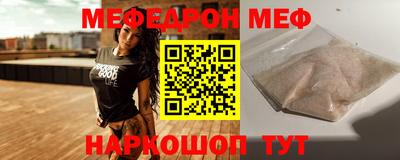 мефедрон VHQ Гусь-Хрустальный