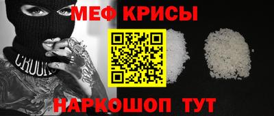 мефедрон VHQ Гусь-Хрустальный