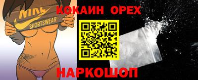 mix Гусиноозёрск