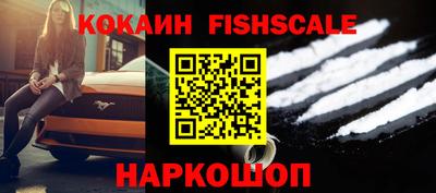 мефедрон VHQ Гусь-Хрустальный