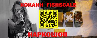 mix Гусиноозёрск
