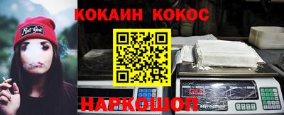 мефедрон VHQ Гусь-Хрустальный