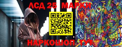 марихуана Гусев