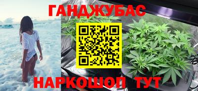 марихуана Гусев