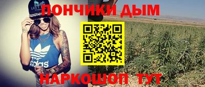 марихуана Гусев