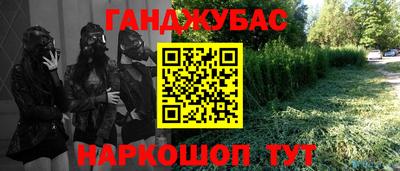 мефедрон VHQ Гусь-Хрустальный
