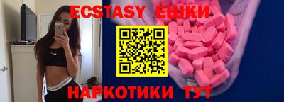 mix Гусиноозёрск