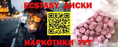 mix Гусиноозёрск