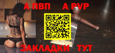 мефедрон VHQ Гусь-Хрустальный