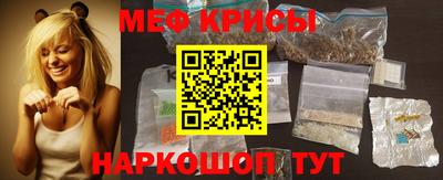 мефедрон VHQ Гусь-Хрустальный
