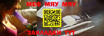 mix Гусиноозёрск