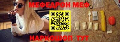 мефедрон VHQ Гусь-Хрустальный