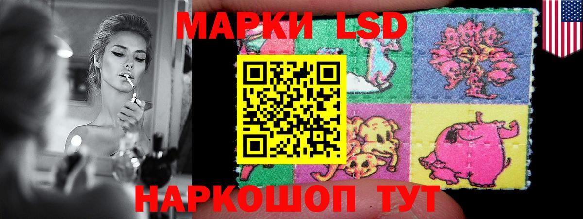 Мариинск  Лсд 25 экстази ecstasy  Вход с VPN 