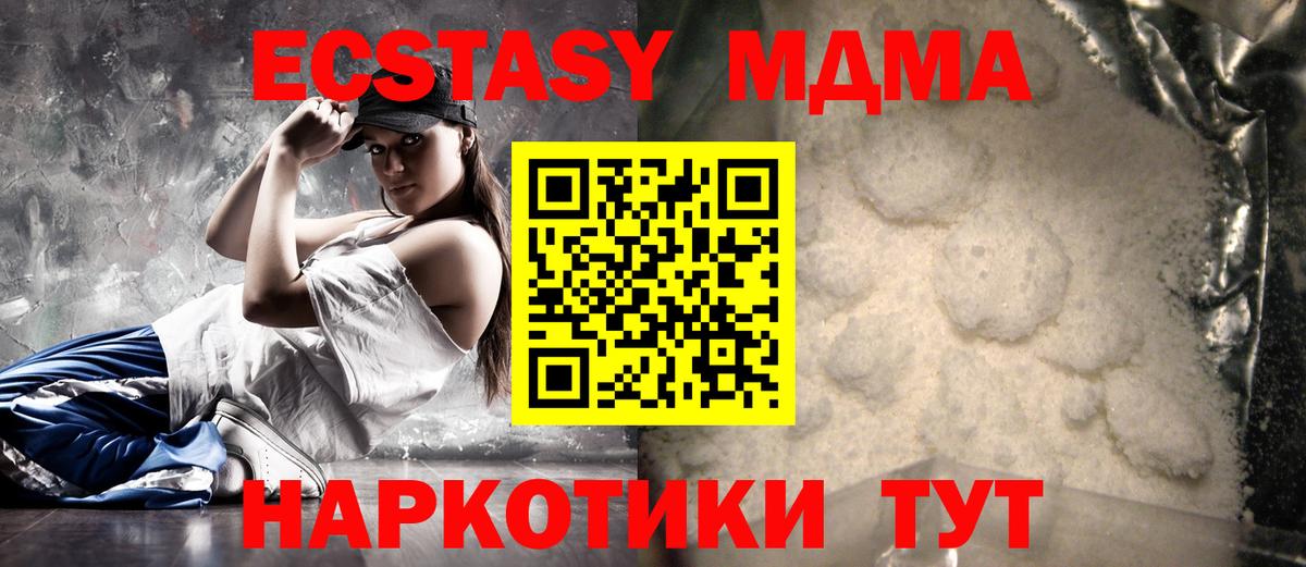 Каннабис Мариинск