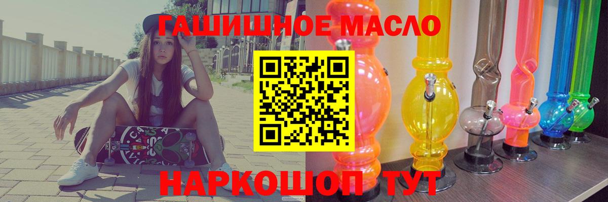 ТГК вейп Мариинск