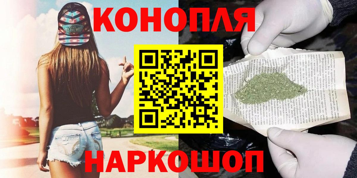 Бошки марихуана семена  Каннабис OG Kush  Вход с VPN  Мариинск  Марихуана White Widow 